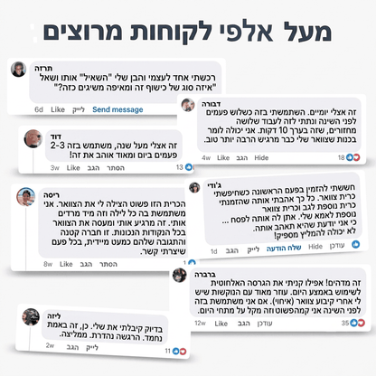 PhysioNeck™ | כרית אורטופדית לצוואר