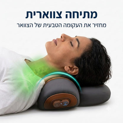PhysioNeck™ | כרית אורטופדית לצוואר