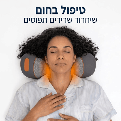 PhysioNeck™ | כרית אורטופדית לצוואר