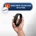 סליפ-טאפ™ צמיד רטט עוצמתי להתעוררות שקטה ורגועה